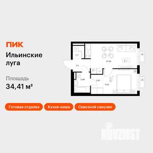 1-к квартира, вторичка, 34м2, 8/9 этаж