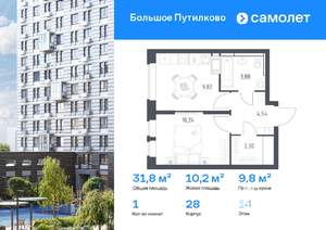 1-к квартира, вторичка, 32м2, 14/17 этаж