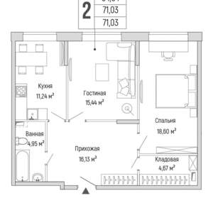 2-к квартира, вторичка, 71м2, 1/9 этаж