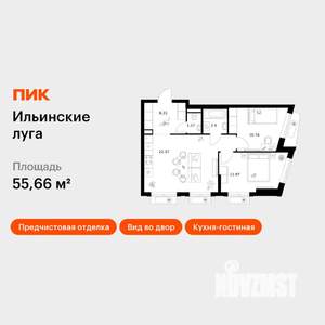 2-к квартира, вторичка, 56м2, 6/9 этаж