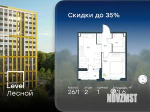 1-к квартира, вторичка, 34м2, 2/14 этаж