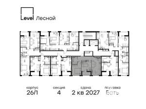 2-к квартира, вторичка, 50м2, 12/14 этаж