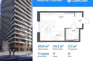 Студия квартира, вторичка, 26м2, 6/24 этаж