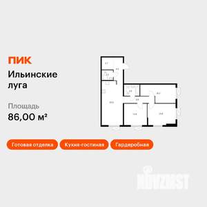 3-к квартира, вторичка, 86м2, 8/9 этаж