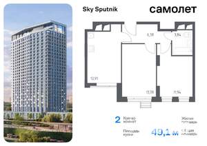 2-к квартира, вторичка, 49м2, 24/31 этаж