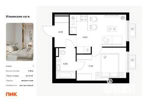 1-к квартира, вторичка, 33м2, 8/9 этаж