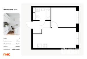 Фото квартиры на продажу (1)