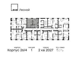 1-к квартира, вторичка, 42м2, 13/15 этаж