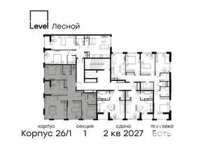 4-к квартира, вторичка, 91м2, 6/9 этаж