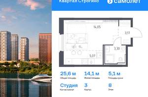 Студия квартира, вторичка, 26м2, 8/24 этаж