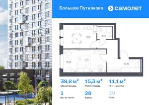1-к квартира, вторичка, 40м2, 19/25 этаж