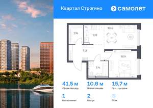 1-к квартира, вторичка, 42м2, 8/24 этаж