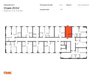 Студия квартира, вторичка, 21м2, 4/9 этаж