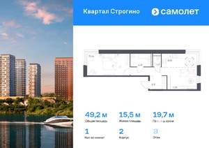 1-к квартира, вторичка, 49м2, 8/24 этаж