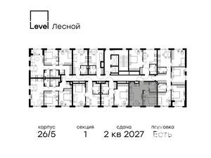 1-к квартира, вторичка, 38м2, 2/15 этаж