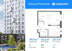 1-к квартира, вторичка, 40м2, 18/25 этаж