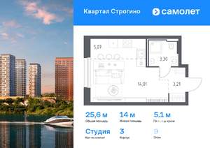 Фото квартиры на продажу (1)