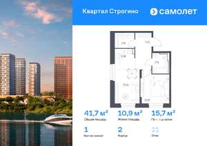 1-к квартира, вторичка, 42м2, 11/24 этаж