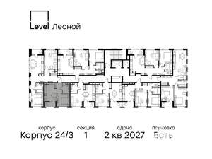 1-к квартира, вторичка, 32м2, 15/15 этаж