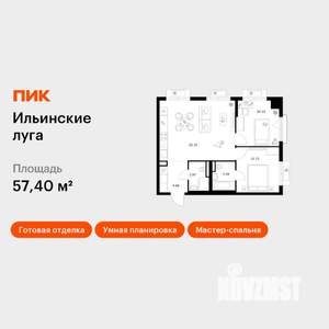 2-к квартира, вторичка, 57м2, 5/9 этаж