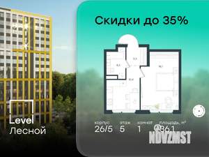 1-к квартира, вторичка, 36м2, 5/15 этаж