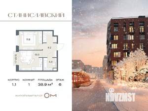 1-к квартира, вторичка, 39м2, 6/7 этаж