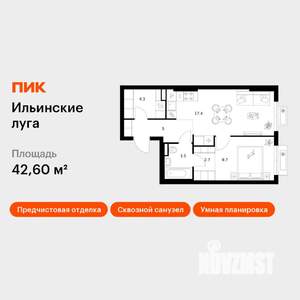 1-к квартира, вторичка, 43м2, 7/9 этаж