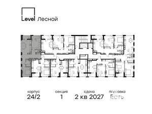 2-к квартира, вторичка, 62м2, 2/15 этаж
