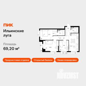 3-к квартира, вторичка, 69м2, 7/9 этаж