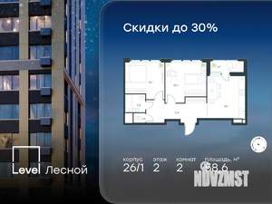 2-к квартира, вторичка, 59м2, 2/9 этаж