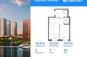 1-к квартира, вторичка, 42м2, 10/24 этаж