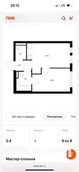 1-к квартира, вторичка, 32м2, 9/9 этаж
