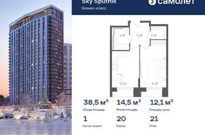 1-к квартира, вторичка, 51м2, 16/30 этаж