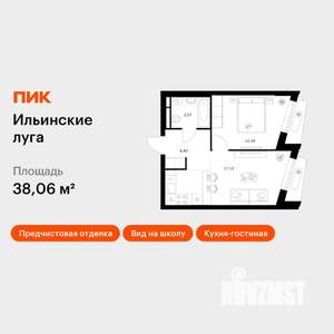 1-к квартира, вторичка, 38м2, 2/9 этаж