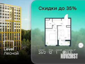 1-к квартира, вторичка, 40м2, 12/15 этаж