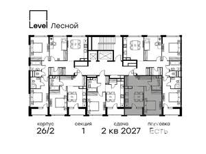 1-к квартира, вторичка, 40м2, 2/15 этаж