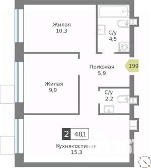 2-к квартира, строящийся дом, 48м2, 6/9 этаж