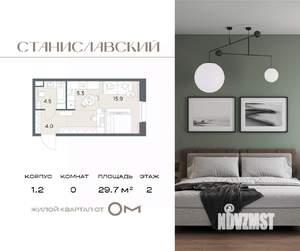Студия квартира, вторичка, 30м2, 2/7 этаж