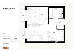 1-к квартира, вторичка, 35м2, 3/9 этаж