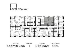1-к квартира, вторичка, 38м2, 6/15 этаж