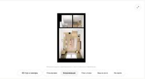 Студия квартира, вторичка, 20м2, 1/9 этаж