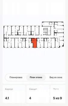 Студия квартира, вторичка, 23м2, 5/10 этаж