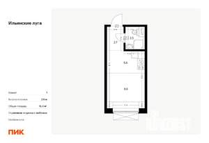 Студия квартира, вторичка, 19м2, 2/9 этаж