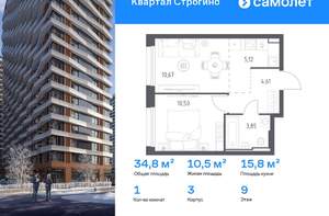 1-к квартира, вторичка, 35м2, 9/24 этаж