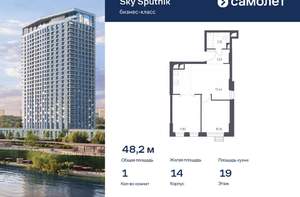 Студия квартира, вторичка, 25м2, 15/30 этаж