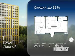 2-к квартира, вторичка, 59м2, 2/9 этаж