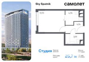 Студия квартира, вторичка, 26м2, 2/31 этаж
