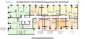 1-к квартира, вторичка, 32м2, 7/15 этаж