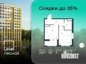 1-к квартира, вторичка, 33м2, 14/14 этаж