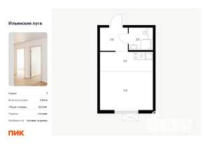 Студия квартира, вторичка, 24м2, 6/9 этаж